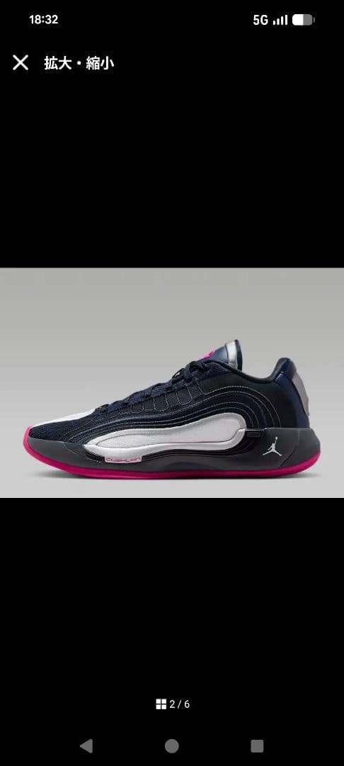 バスケットボールシューズ ネイビー/ピンク