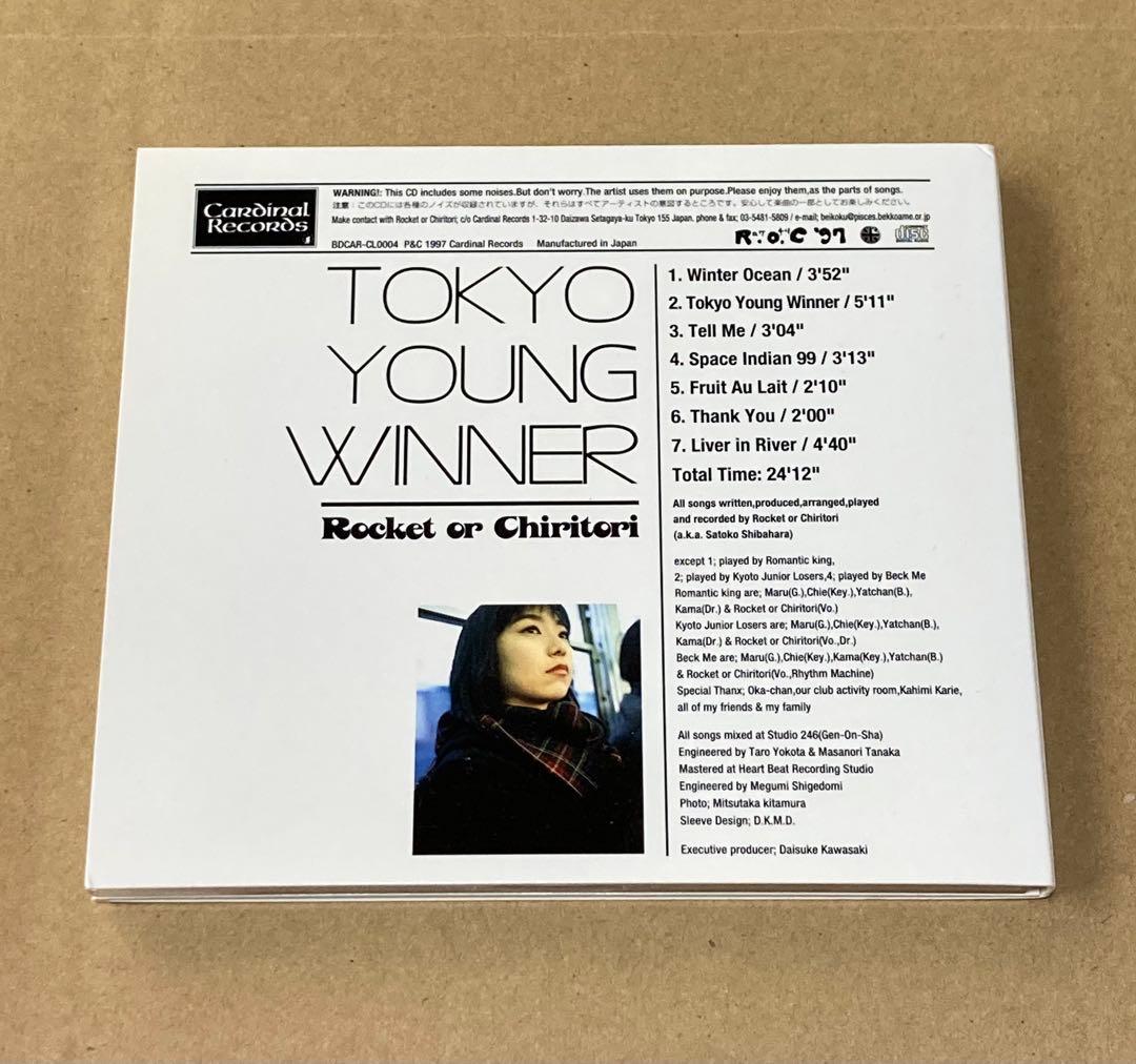邦楽 TOKYO YOUNG WINNER / Rocket or Chiritori