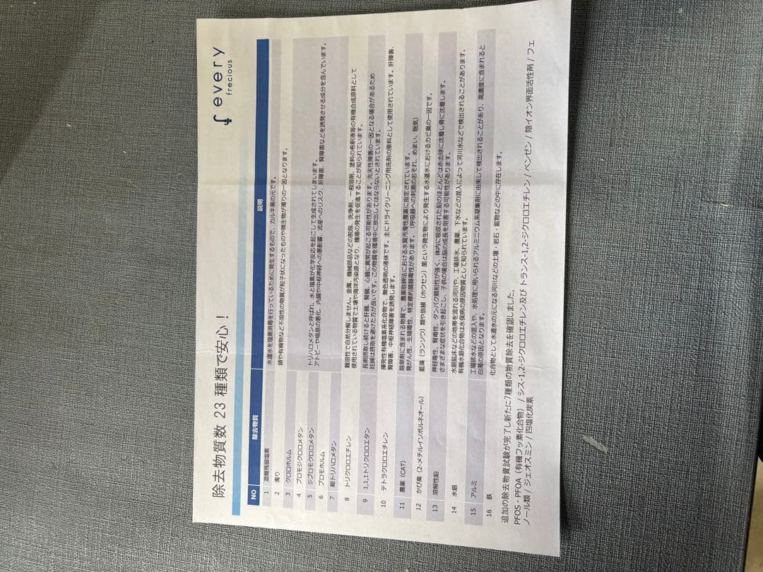 ⭐︎【エブリィフレシャス】浄水型ウォーターサーバー tall ★フィルター付