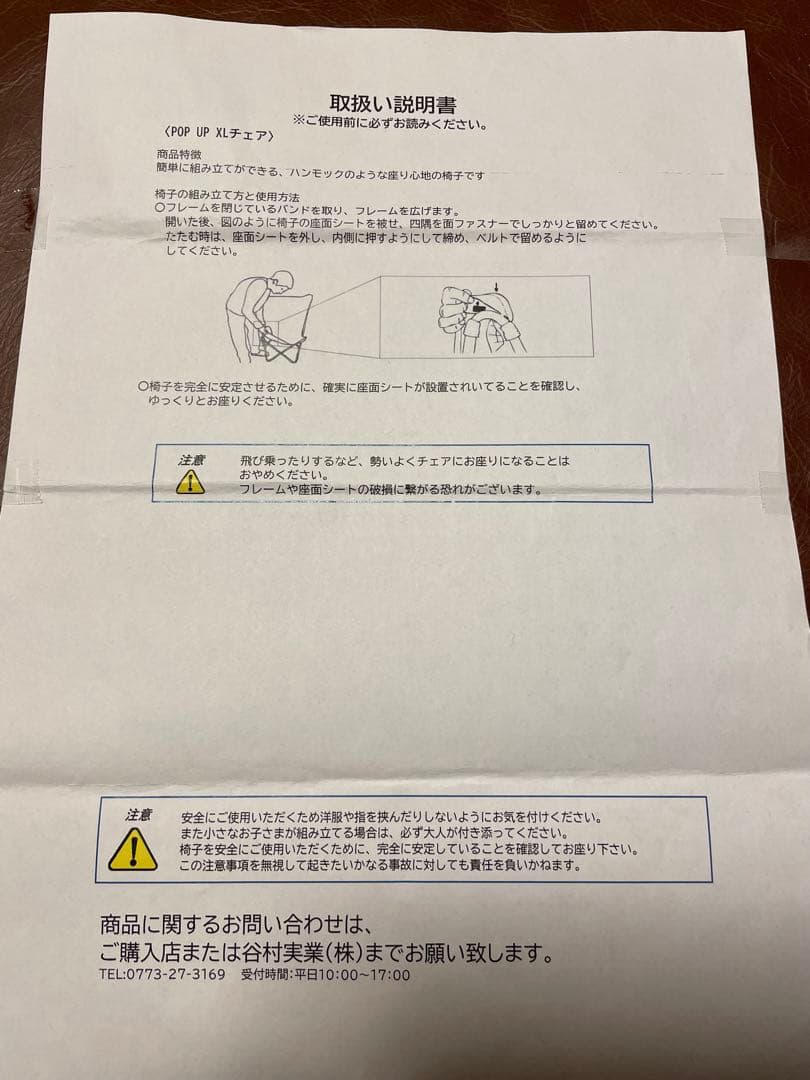 lafuma ラフマ　 アウトドアバタフライチェア グレー
