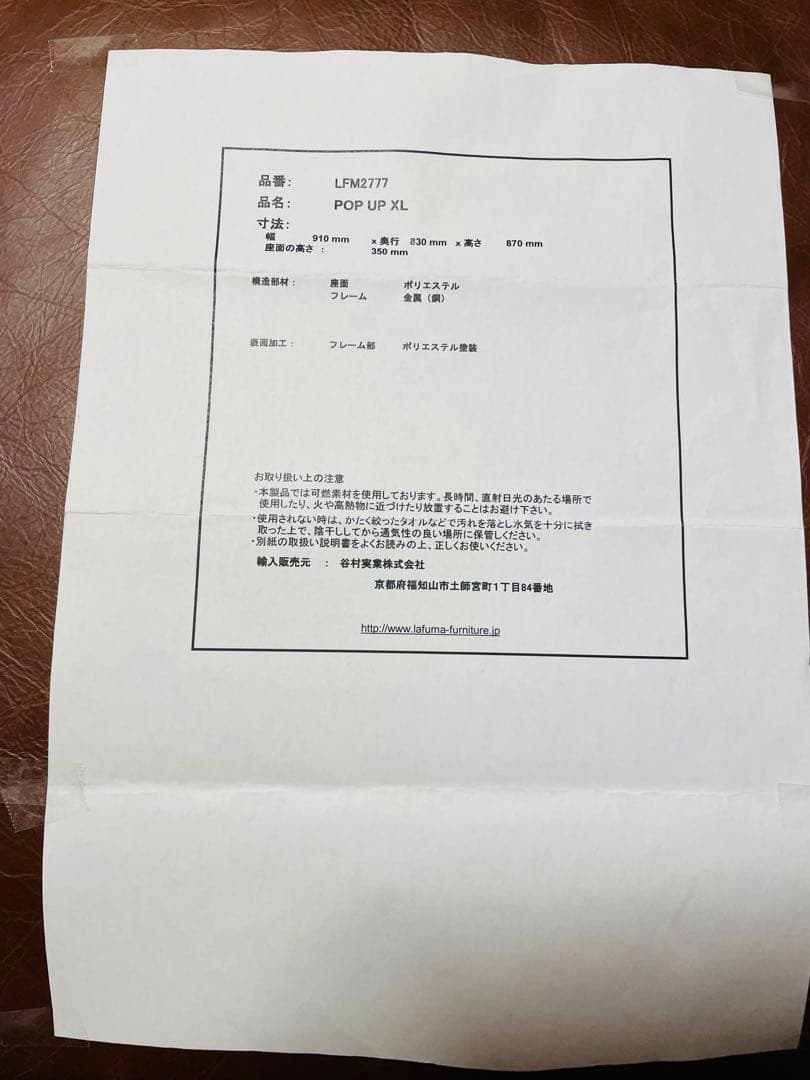 lafuma ラフマ　 アウトドアバタフライチェア グレー