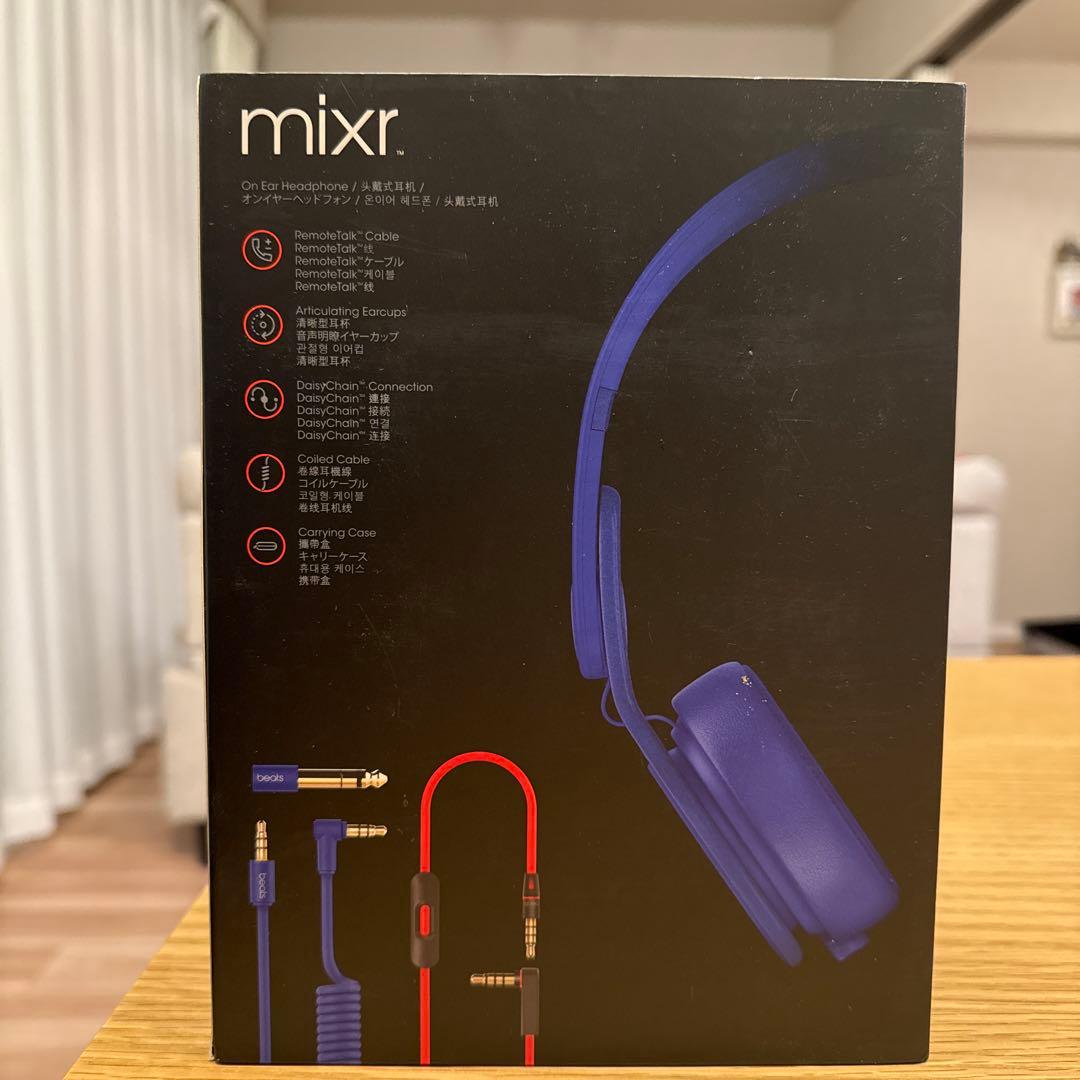 Beats mixr ヘッドホン 青