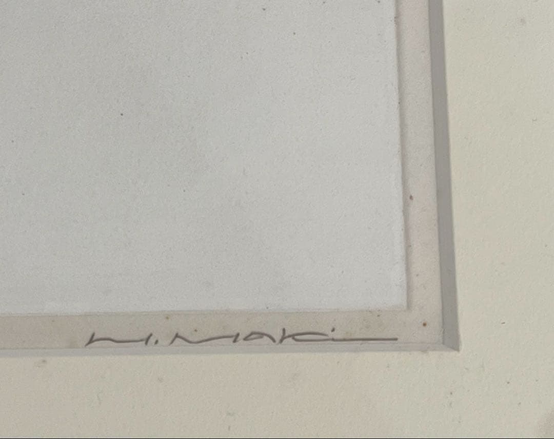 版画　巻白　茶碗