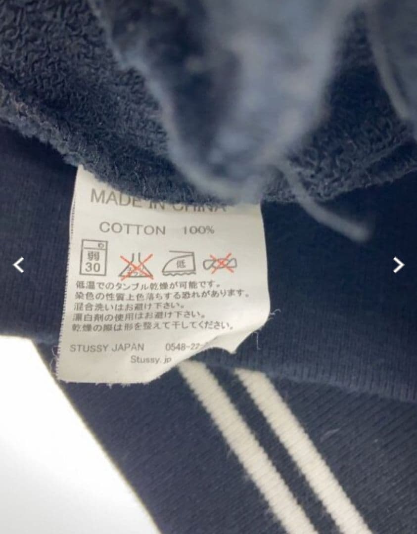 【ステューシー】【希少XLサイズ】【コットンスタジャン】【ジャケット】ブラック