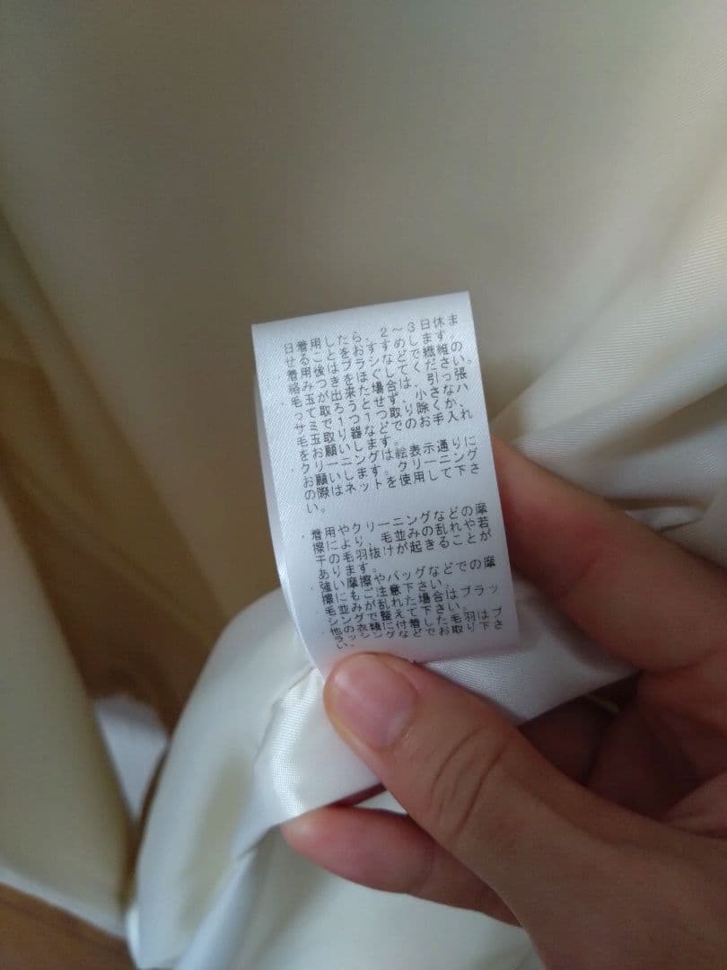 BEAMS　ウールチェスターコート