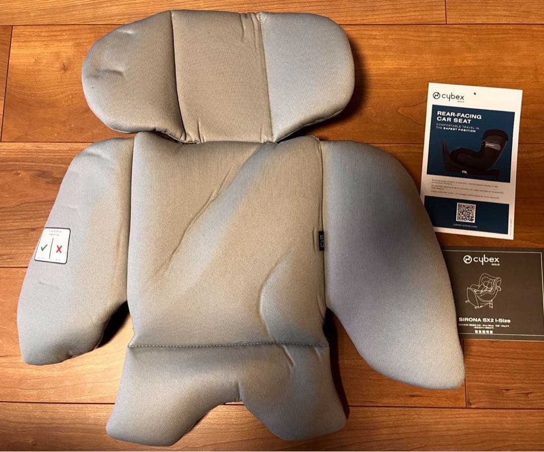 Cybex SIRONA SX2 i-Size（サイベックス シローナ SX2）