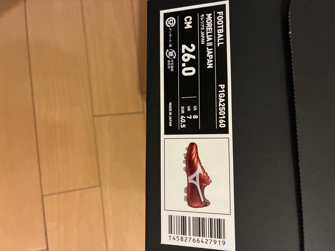 じっちゃん小僧