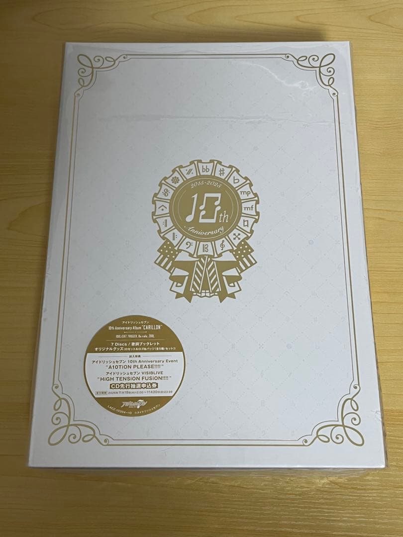 アイドリッシュセブン アイナナ 10th cd