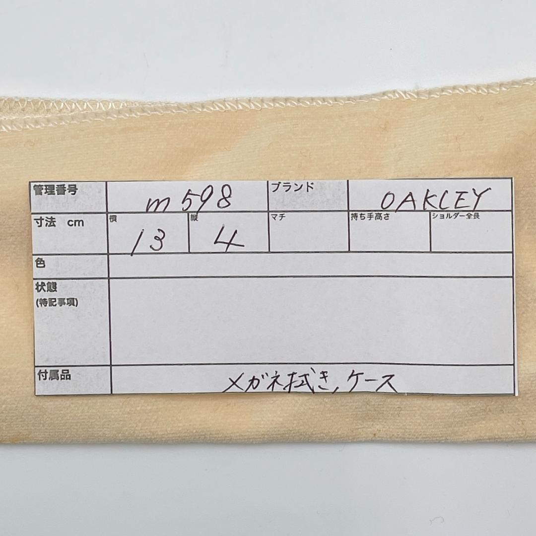 y2k オークリー E-wire サングラス イーワイアー 90s m598