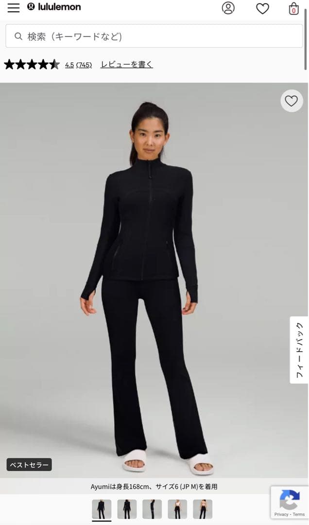 Lululemon ハイウエスト ブラック フレア ヨガパンツ レギンス XS