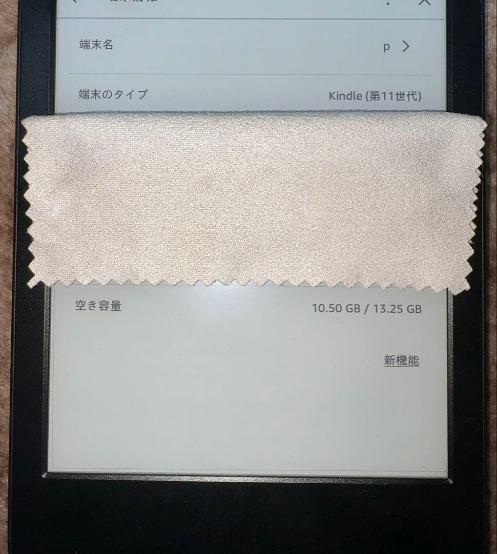 Kindle無印 11世代 広告あり 16GB 6インチ キッズモデル