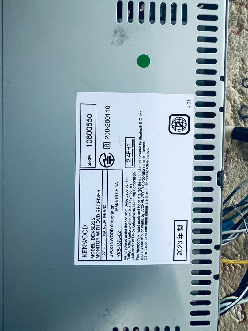 KENWOOD（ケンウッド）の「DDX5020S」 Car play