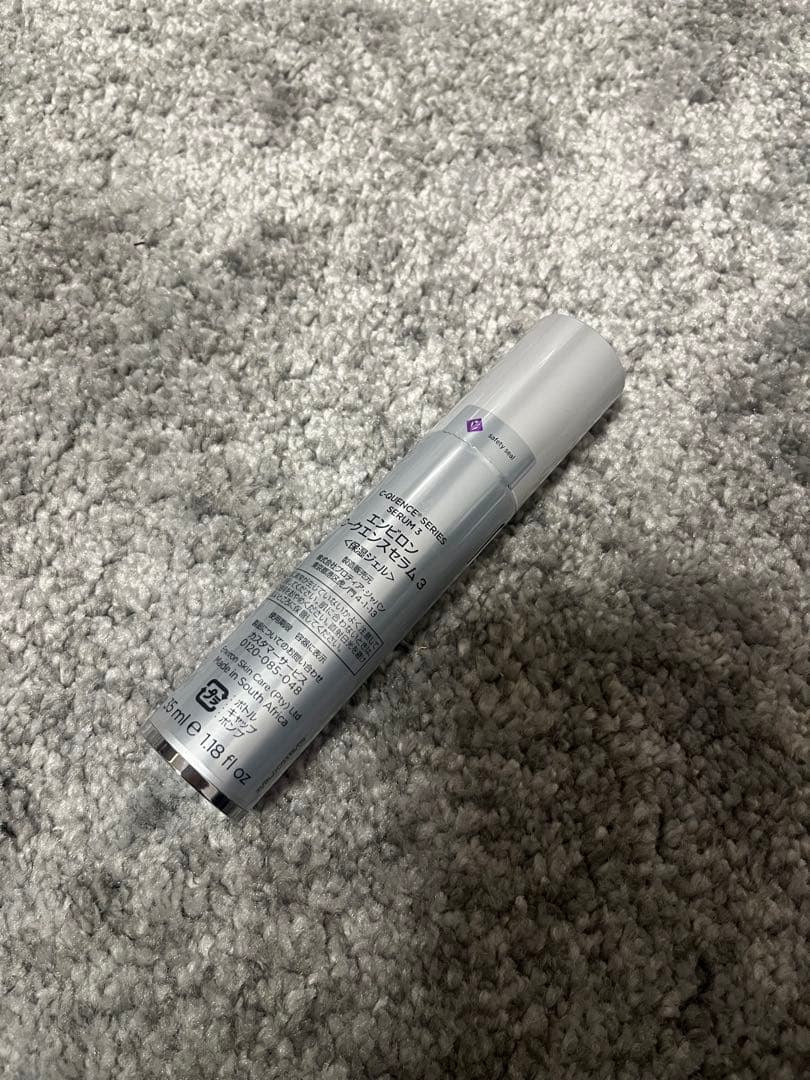 ENVIRON シークエンスセラム3