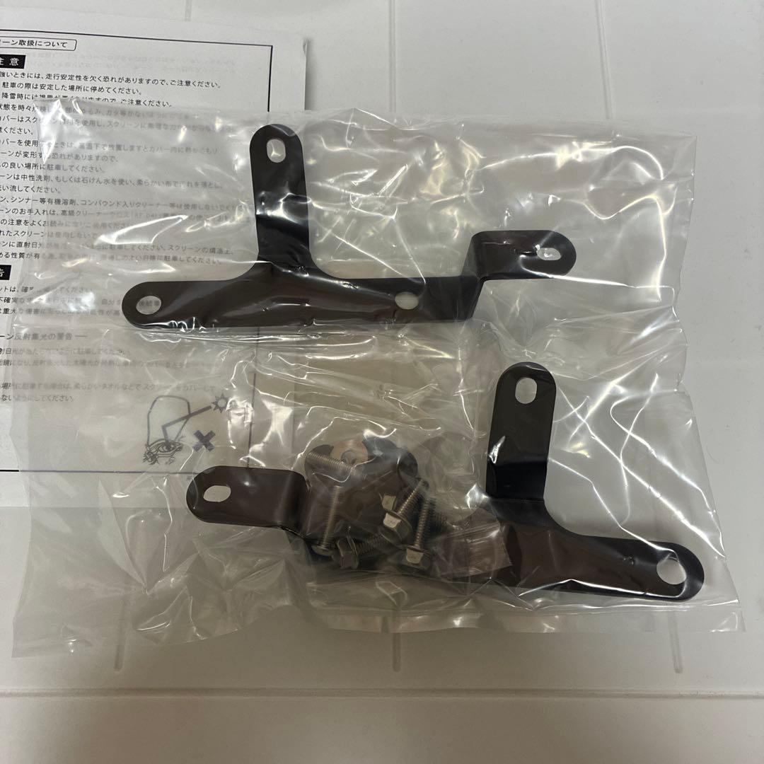 旭風防　Vストローム250 VS-15