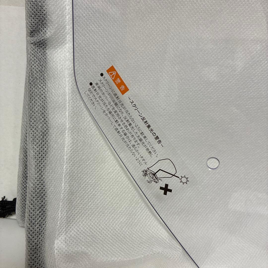 旭風防　Vストローム250 VS-15