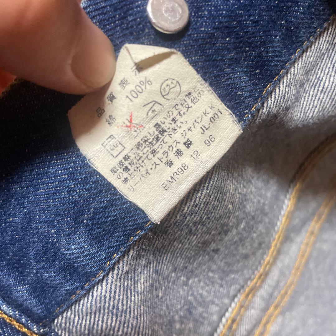 最終値下　Levi's 90'sリーバイス 70505 サイズ42