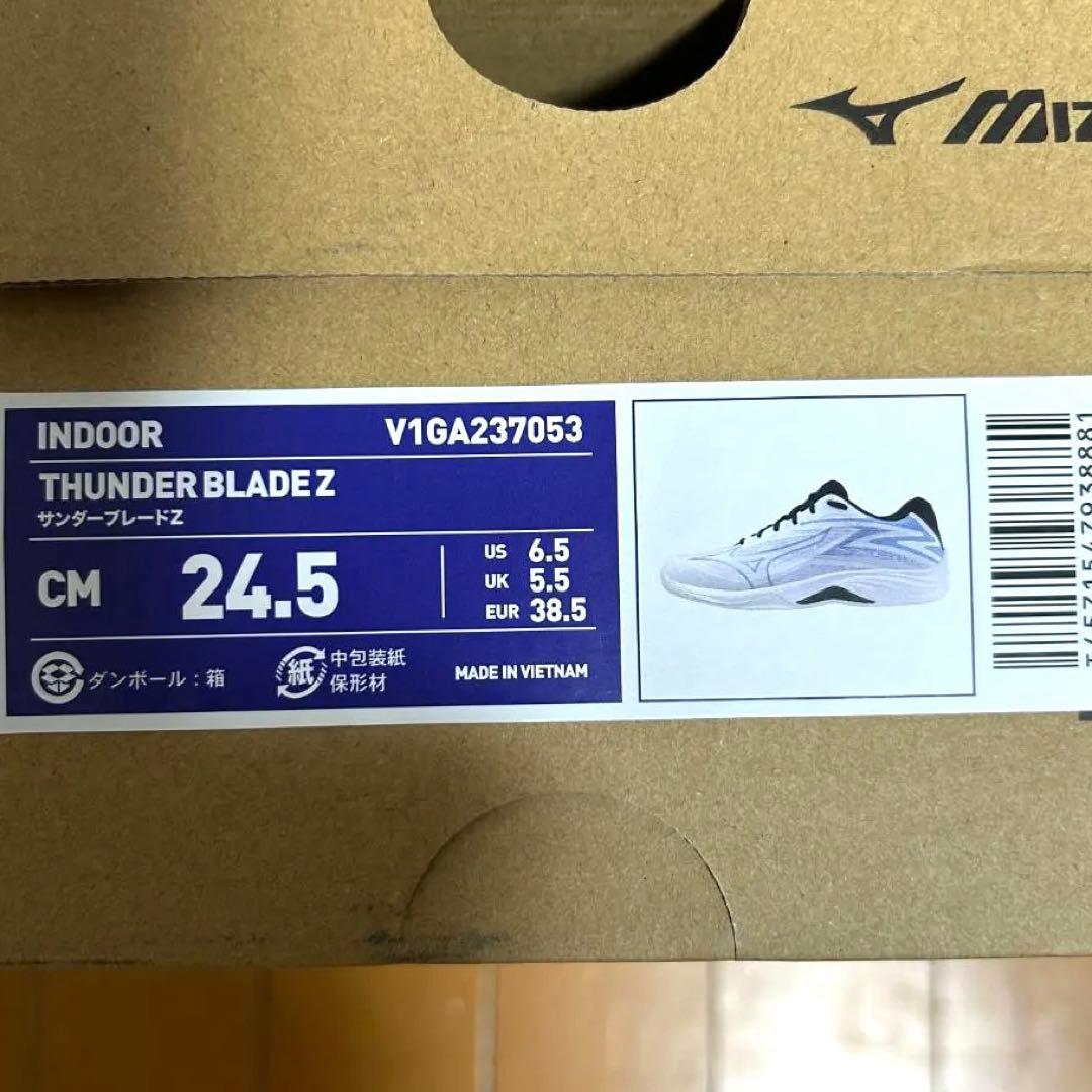 ⭐︎新品未使用⭐︎ ミズノ バレーボールシューズ　24.5cm ユニセックス