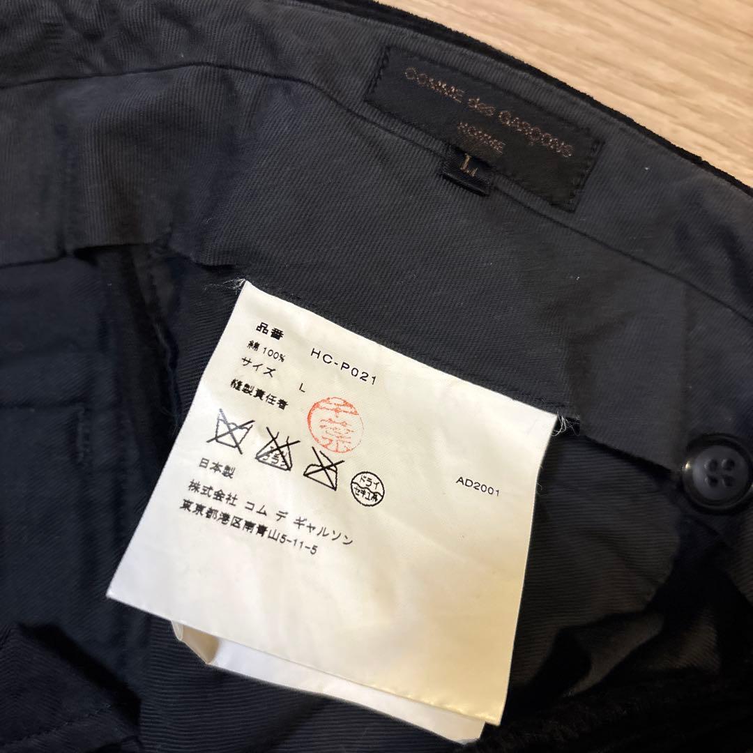コムデギャルソン パンツ メンズ