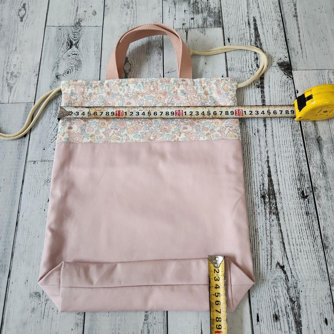 ここみる様オーダー★リバティフリルレッスンバックセット上品ピンク