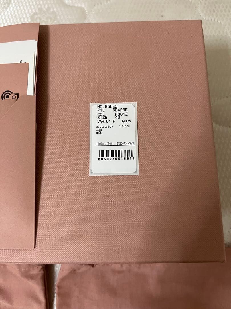 miumiu ジムナジウム テクニカルファブリックxスエード スニーカー