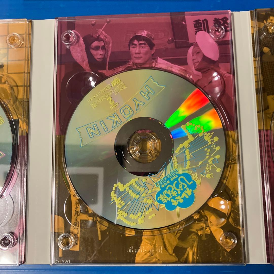 オレたちひょうきん族DVD（セル版）