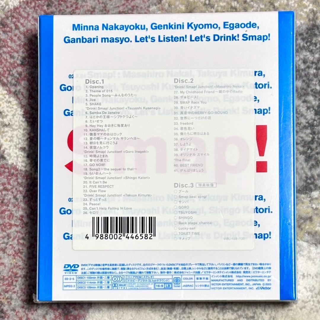 新品未開封　SMAP / Smap!Tour!2002! 〈 DVD 3枚組〉