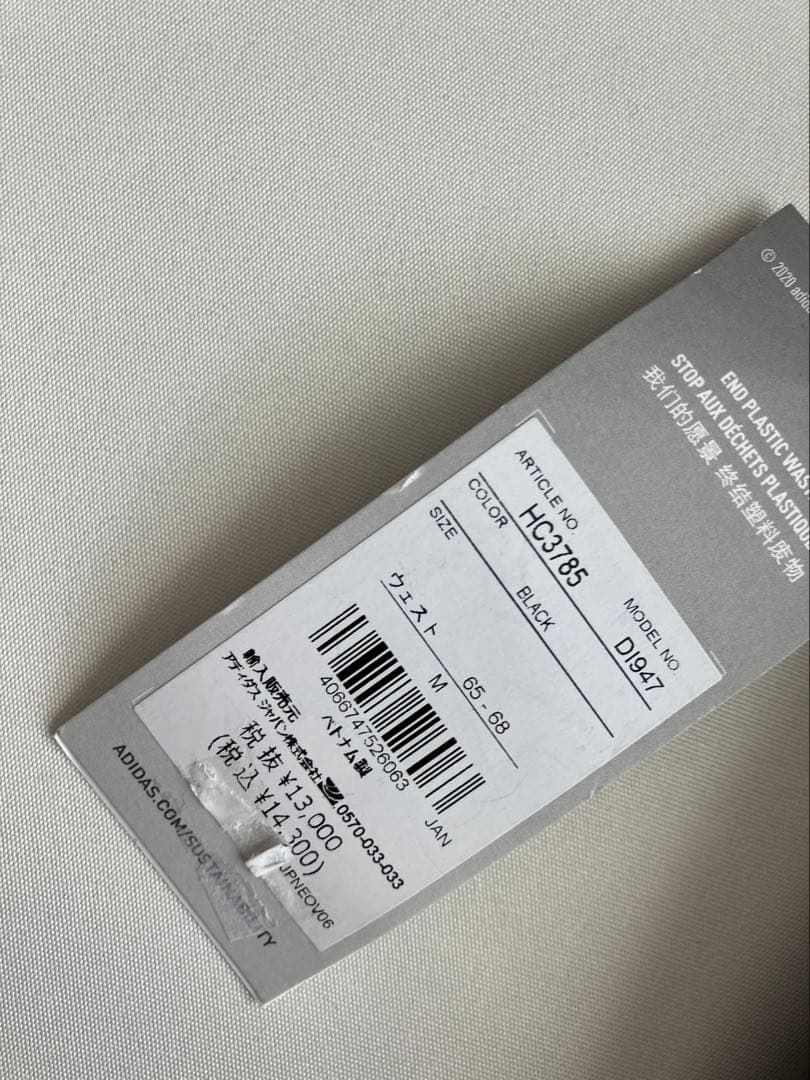 新品　激安　定価35200円　アディダスゴルフ　中わた　セットアップ　M