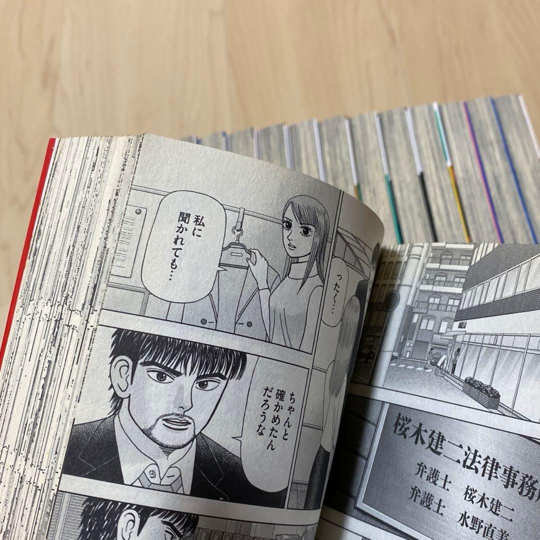 ドラゴン桜２　全巻セット