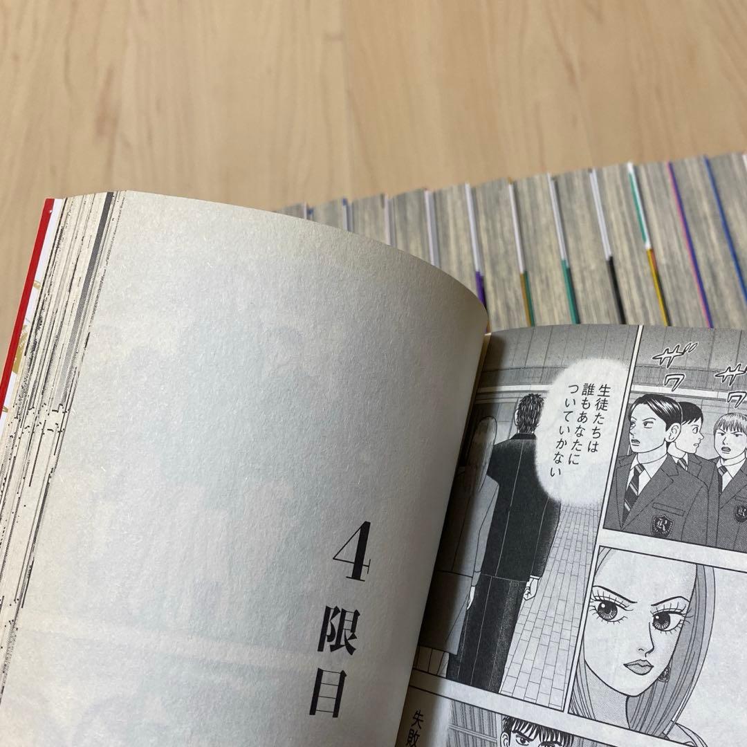 ドラゴン桜２　全巻セット