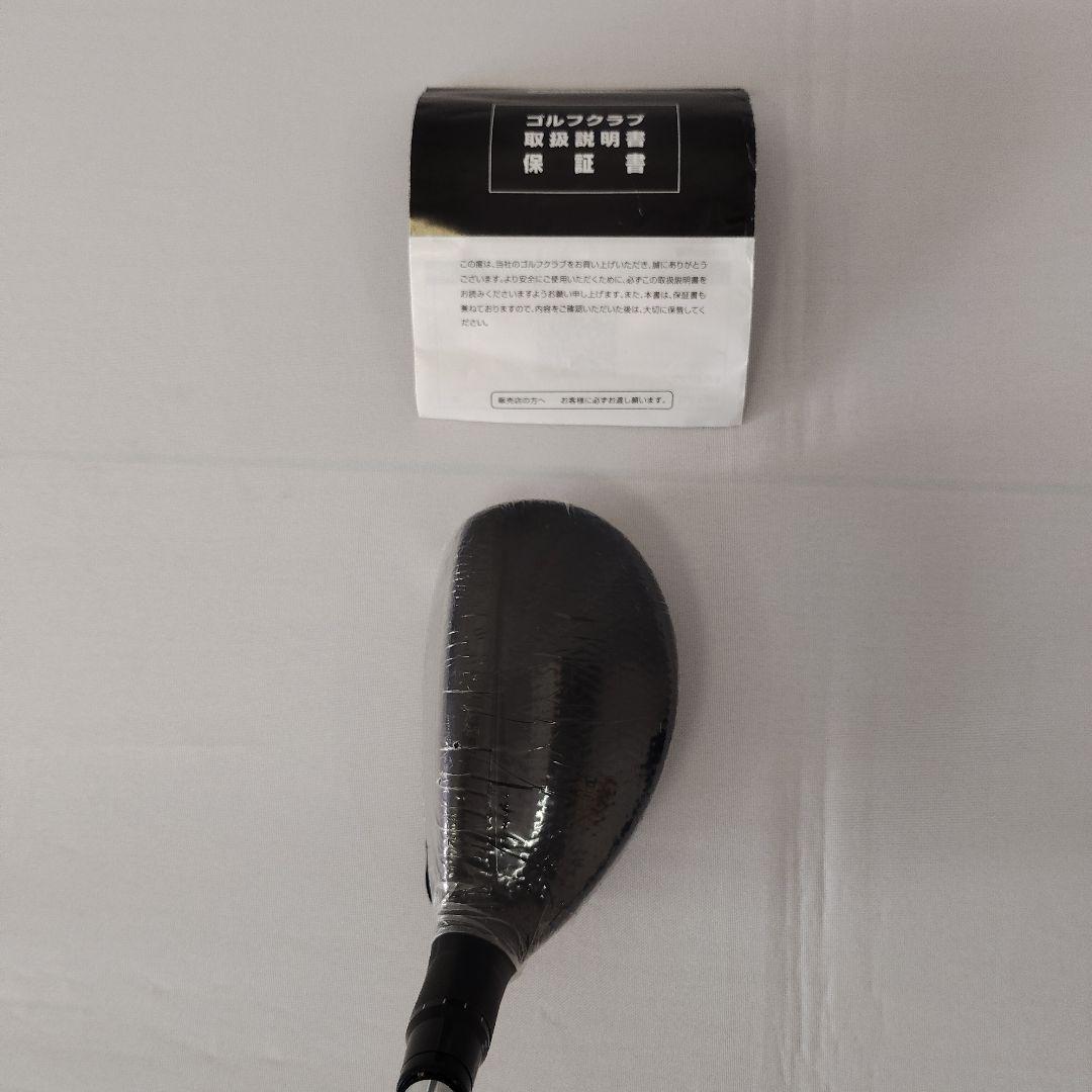 ステルス２プラス ３U 新品未使用 ユーティリティ ハイブリッド レスキュー