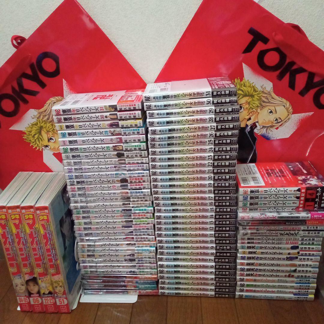 ①計83冊+雑誌　東京卍リベンジャーズ　全巻　初版　極彩色　キャラクターブック