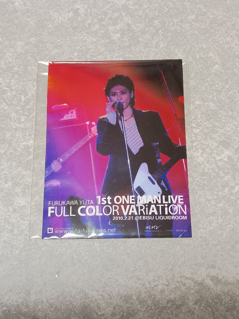 古川雄大 FURUKAWA YUTA 1st LIVE FULL COLOR