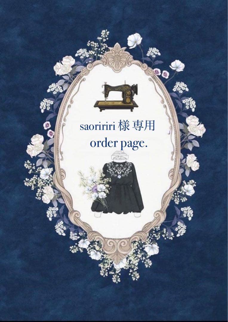 saoriririページです。