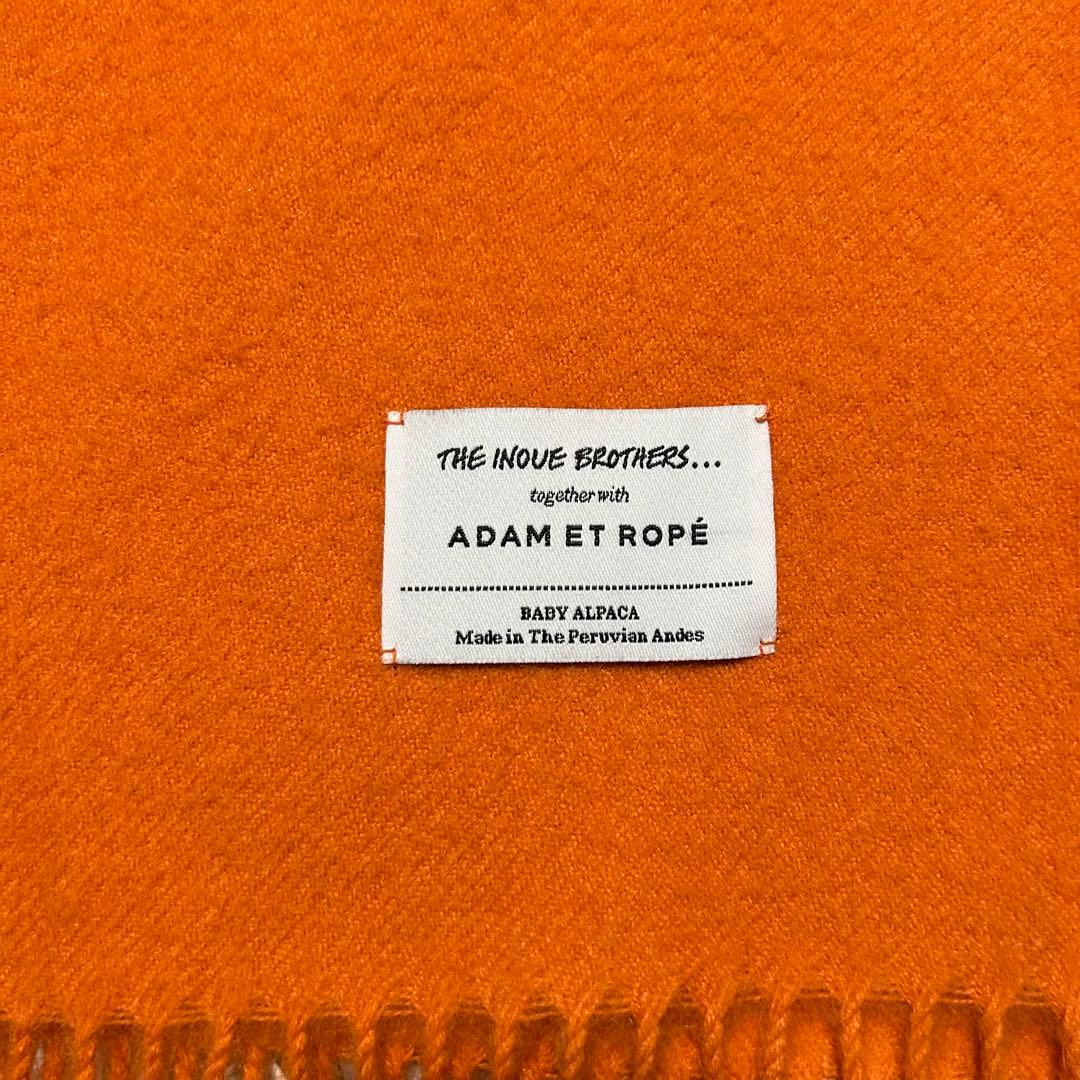 アダムエロペ ブラッシュドスカーフ オレンジ ベビーアルパカ 大判ストール