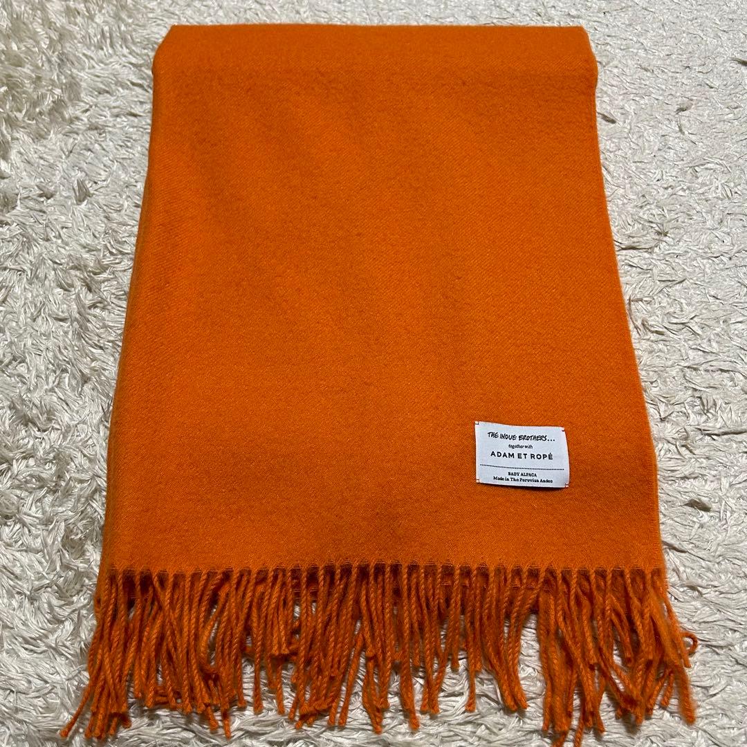 アダムエロペ ブラッシュドスカーフ オレンジ ベビーアルパカ 大判ストール