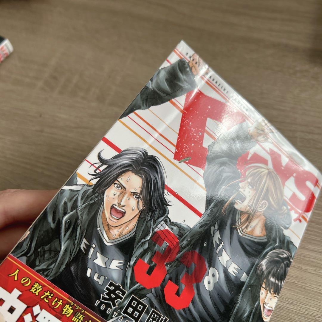 DAYS　全巻　安田剛士　外伝　公式ガイドブック付