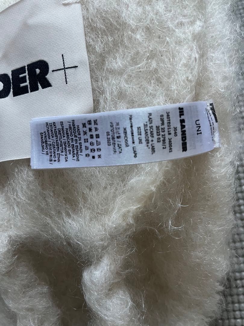 JILL SANDER ウール&モヘアロングマフラー　ホワイト　正規品　ケース付
