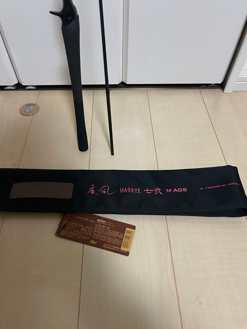 ダイワ　ハートランド　722MRB-SV AGS25