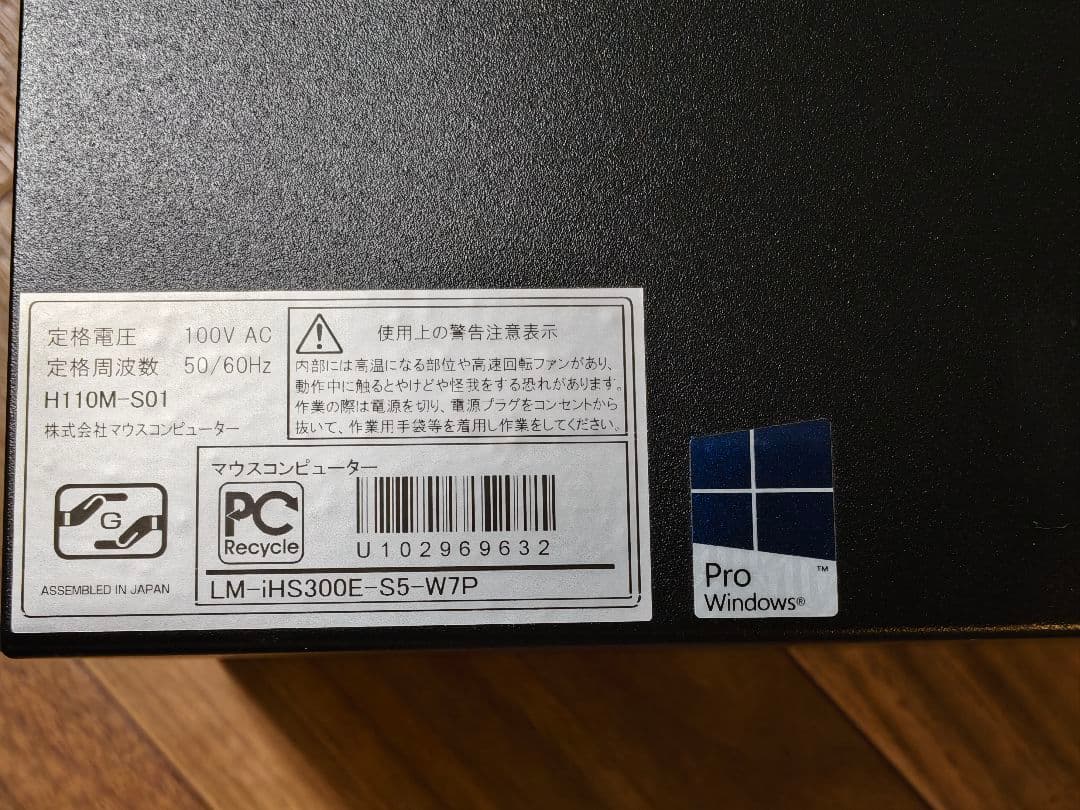 Windows10 Pro デスクトップPC i5-6500 メモリ16GB