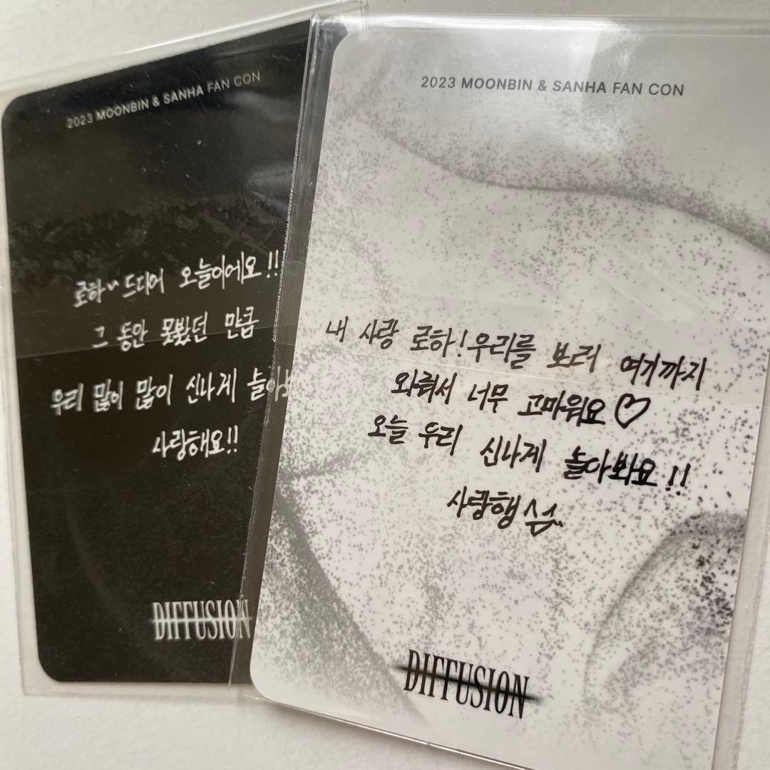 ユンサナ ペンコン ソウル会場限定トレカ