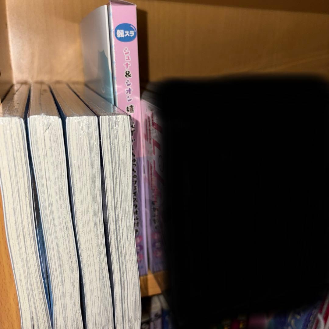 転生したらスライムだった件　1〜30巻　特装版特典　２種類付き　転スラ