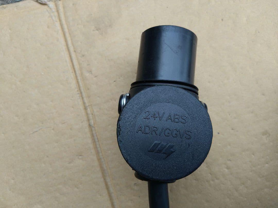 【トレーラーケーブル】