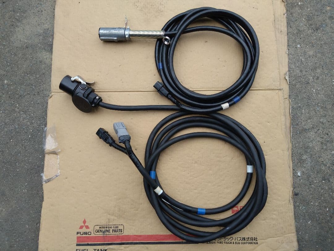 【トレーラーケーブル】