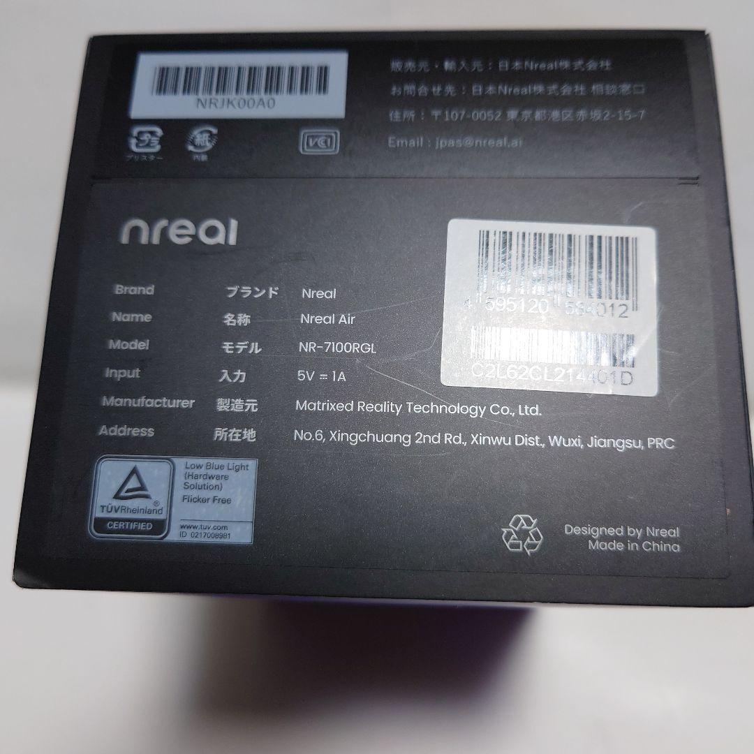 個人装備 Nreal Air NR-7100RGL