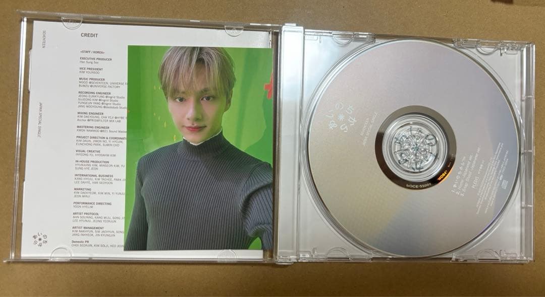 あいのちから　スペシャルbox