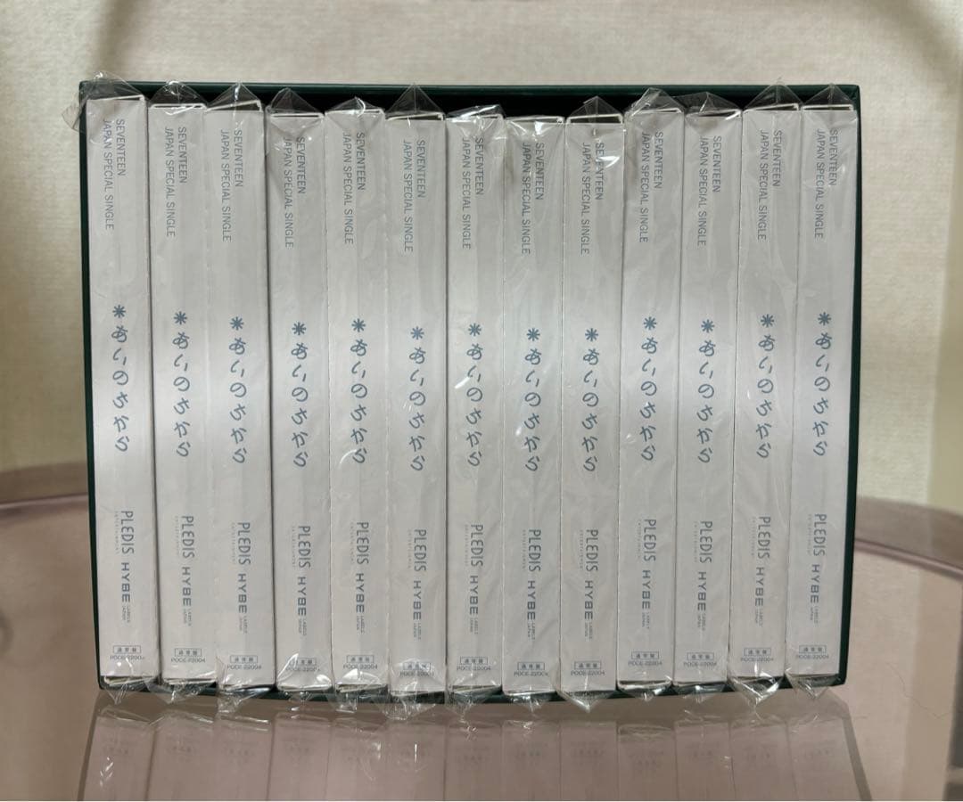 あいのちから　スペシャルbox