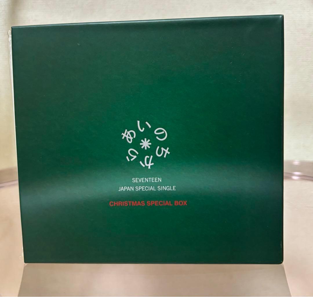 あいのちから　スペシャルbox