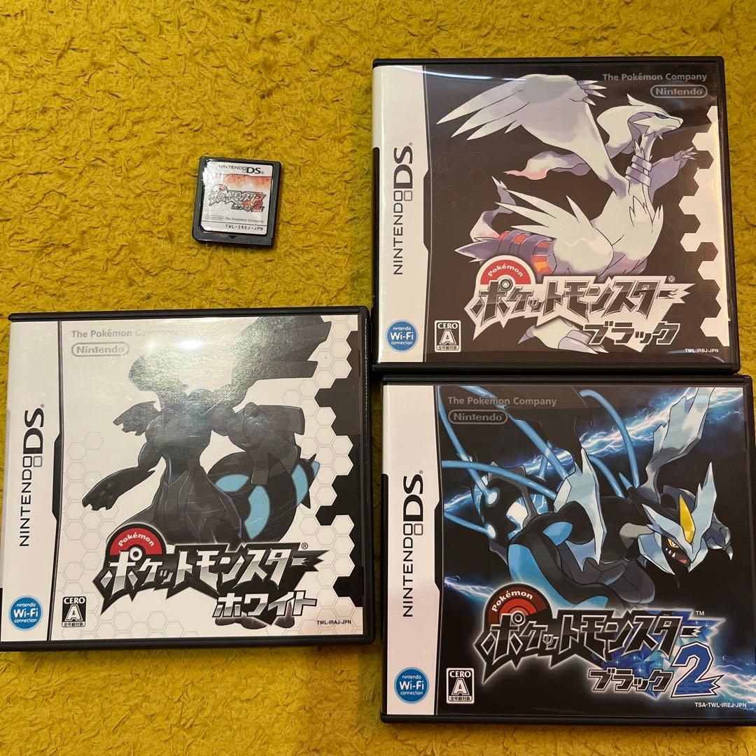 ポケットモンスター ブラック他４個セット