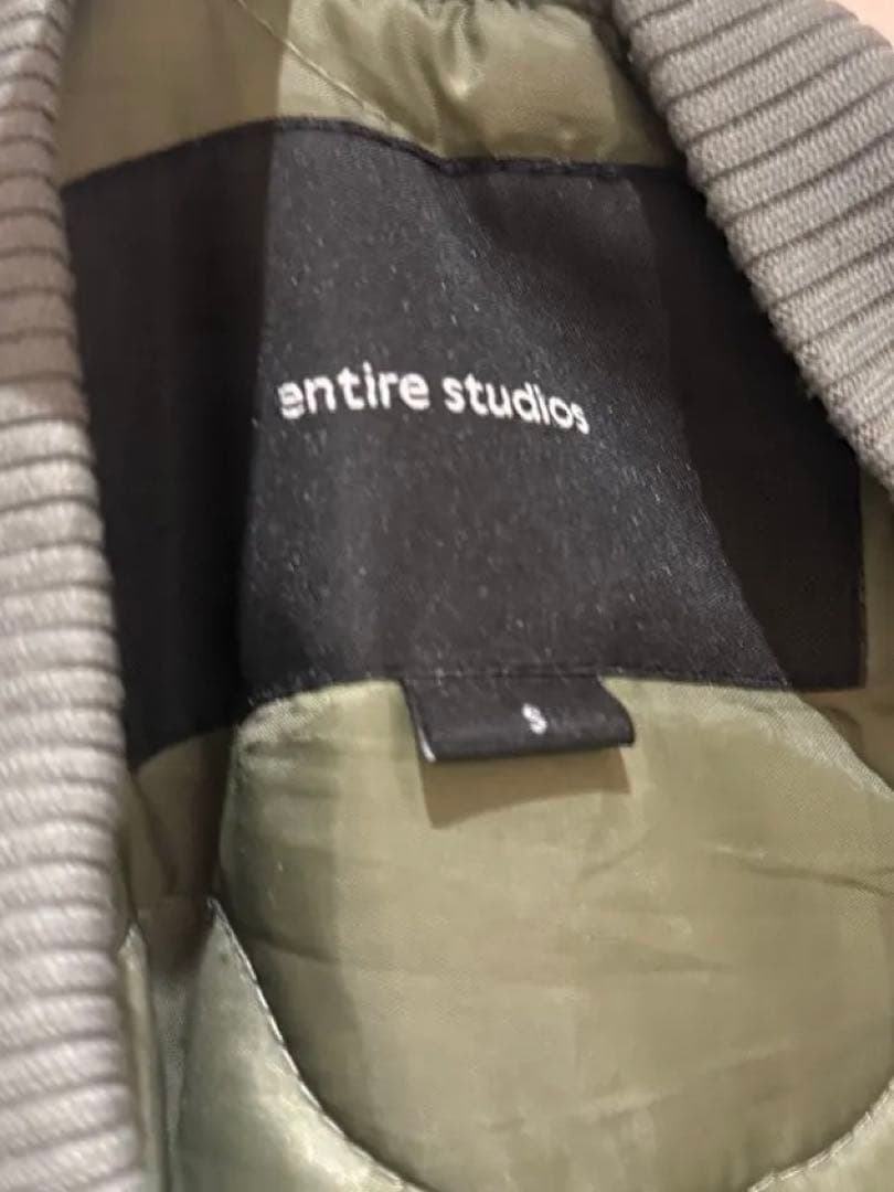 【entire studios】 ボンバージャケットグリーン SSENSE限定