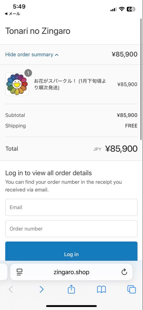 村上隆 お花がスパークル！